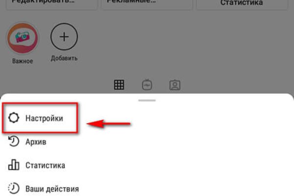 Восстановить аккаунт на кракене
