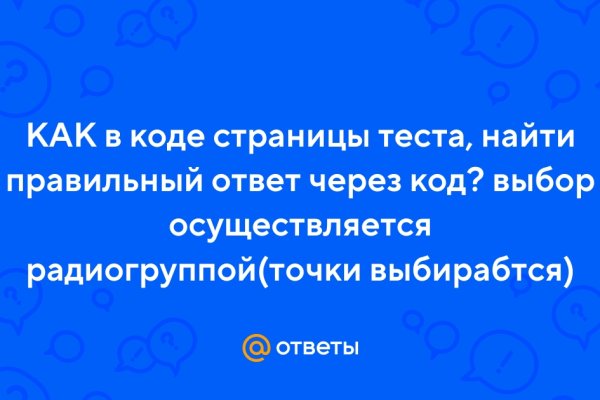 Kraken рабочее зеркало onion