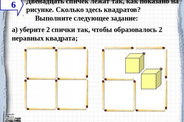 Kraken даркнет gigageek ru