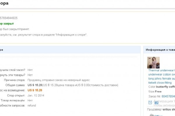 Что будет если зайти в кракен