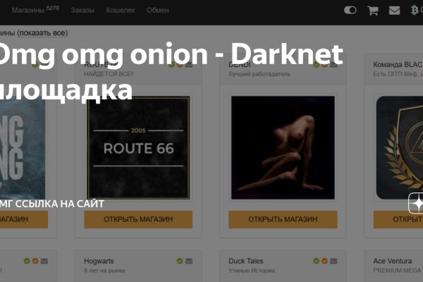 Kraken darknet зеркала кракен обход