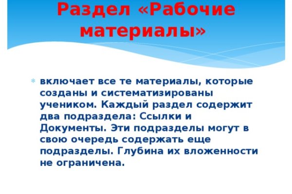 Кракен зеркало