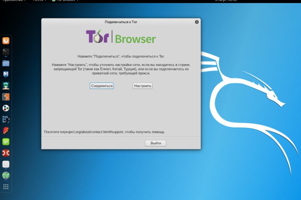 Кракен сайт в тор браузере ссылка