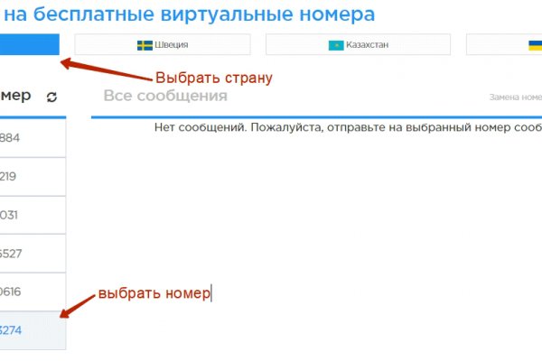 Кракен маркетплейс товары